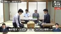 藤井七段-村山七段