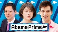 AbemaPrime | 無料のインターネットテレビは...