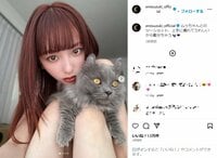 鈴木えみ、チラリと美脚見せ＆猫との2ショット披露に「美し過ぎる」「造形の完成度が高すぎる」絶賛の声