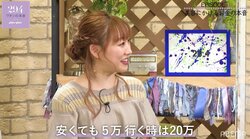 SKE48須田亜香里の美容費は月5～20万!? リアルな美容事情をぶっちゃけ「ハイフとか…」