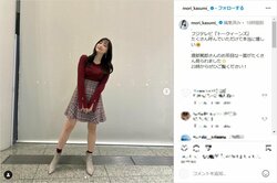 森香澄の“ミニスカ美脚ショット”にファン歓喜「可愛い過ぎてツラい」「わんぱくJD感」