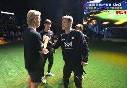 本田圭佑、キングカズ、内田篤人、宇佐美貴史などが集結！豪華すぎる４対４のレジェンドマッチが大盛り上がり