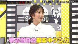 グラドル本郷杏奈、夫・EXITりんたろーと挙式当日に喧嘩したことを明かす「インスタに載せる写真を…」「イライラしてきて」