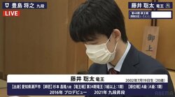 20歳の藤井聡太竜王「さすがにこの歳では」ハードスケジュールこなす体力に女流棋士＆ファン「真似できない」「さすが将棋星人」