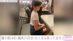 市川團十郎、小学校を卒業した麗禾を公開「たたずまいが麻央さん」「さすが、な姿勢！美しい」と話題に