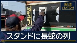 「20円値上げ」「ナフサ」も不足し医療への影響懸念 イラン情勢悪化 ガソリン“高騰”