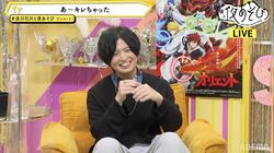 無茶振りにブチギレる斉藤壮馬に、浪川大輔＆石川界人も大爆笑！【声優と夜あそび】