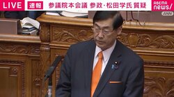 「ふるさと納税より地域トークン（仮想通貨）の支援を」参政議員の質問に総務大臣の答えは 「ふるさと納税は返礼品目当て」「地域トークンが地方活性化につながる」と提案