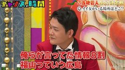 千鳥、地元あるあるを披露するも不完全燃焼？ 「もっと知らんとアカン」「岡山への愛が足りない」と猛省