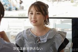 入籍を延期された30歳美人エステティシャン、婚約者からの「俺が浮気したら？」の質問に「許さない」嫌悪感あらわ「法律で刑務所に入ってほしい」