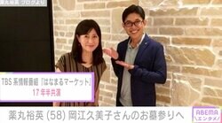 薬丸裕英、岡江久美子さんの命日に墓参り「『山崎』をお供えしてお話してきました」