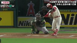 大谷翔平の同僚が先頭打者弾で15勝目を強力援護！ 「レンヒーフォのバットがヒーホー！」実況大興奮 
