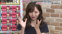 藤田かんなアナ、ご褒美の階戸瑠李の“胸タッチ”に大興奮「重みがあって……」／ミッドナイト競輪