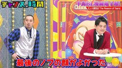 千鳥・大悟、BL漫画風になったノブのイラストに大ウケ！「この顔めちゃくちゃ面白い」