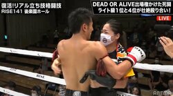 「お腹に赤ちゃんがいるから勝てるよ」妻の言葉で奮起した秀樹、復活KO勝利でRISEトーナメント参戦をアピール