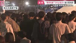 トイレも国道も“異例の大混雑”　夏から秋へ「行楽シフト」の実態とは