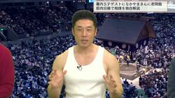 なかやまきんに君が“No.1マッスル”に選んだ筋肉バキバキ力士とは…「とんでもないと思いました」マニアックな視点に爆笑