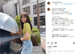 「見事、胃下垂爆発しましたとさ」鈴木愛理、“ウエスト覗かせ”ラーメン店の行列に並ぶ姿を披露