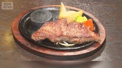 月1開催のステーキ食べ放題　3000円台とお得な価格　開店前から150人超大行列