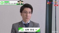 “千駄ヶ谷の受け師”の後継者 高野智史五段、受けの妙手繰り出し笑顔の勝利／将棋・AbemaTVトーナメント