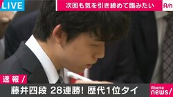元祖「将棋の藤井」藤井猛九段“システム”考案者も藤井聡太四段に「いきなり完成品」