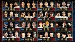 ラップバトル番組『フリースタイル日本統一』FORK「理想的なチーム」、呂布カルマ「結果を出しているメンバー。間違いない」地元を背負い、日本統一を目指す全48名のラッパーたちが意気込みを語る