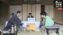 豊島将之王位 対 木村一基九段　戦いが激化　現在対局中／将棋・王位戦七番勝負
