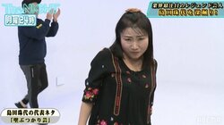 吉本新喜劇・島田珠代が「ぶつかり芸」を披露！ コツや事前チェックの奥深さにスピードワゴンの2人も驚き