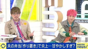 夫の弁当作り置き」X投稿への批判の声にEXITりんたろー。「ご飯を作り  