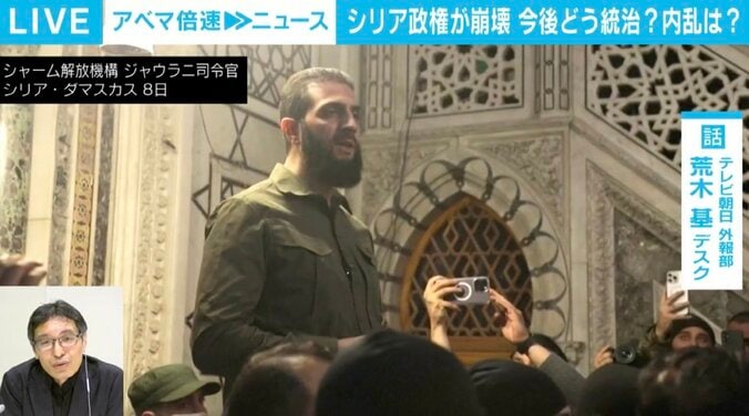 反体制派のシャーム解放機構の指導者・ジャウラニ氏