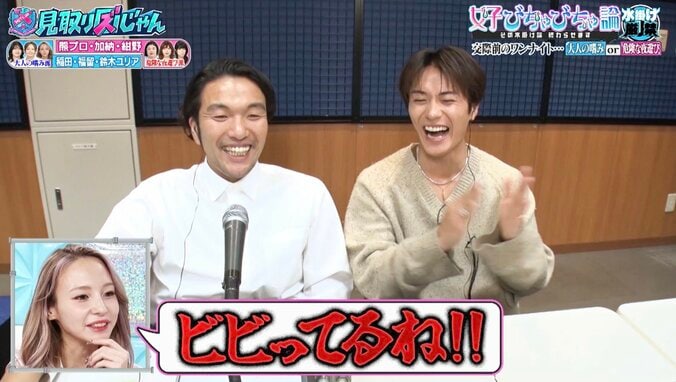 【写真・画像】「ラブ上等」鈴木ユリアが挑発！「ただモテないだけでしょ？」　2枚目