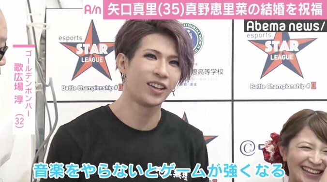 矢口真里、元ハロプロ・真野恵里菜の結婚に「そのまま幸せになって」 2枚目