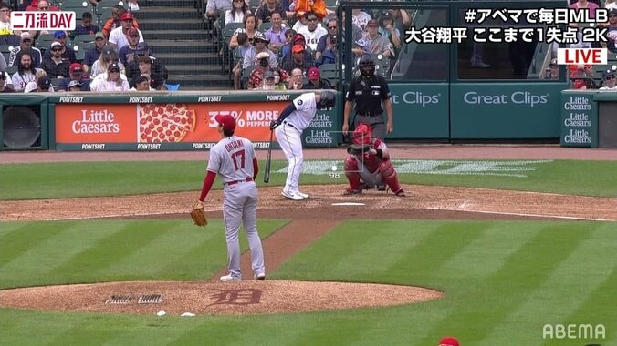 大谷翔平、力を振り絞った速球にボールの判定でがっくり 解説者は捕手の技術を問題視「ボンッと捕るだけで十分なのに」 1枚目