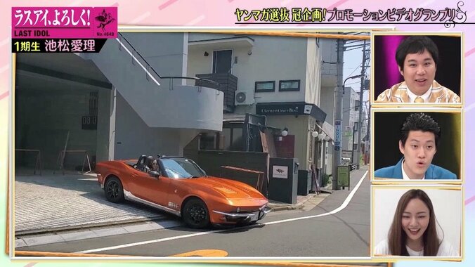 「坂道は転がす」「渋谷は卒業」ラスアイ池松愛理、迷言連発？ マニュアル車の運転に密着！ 4枚目