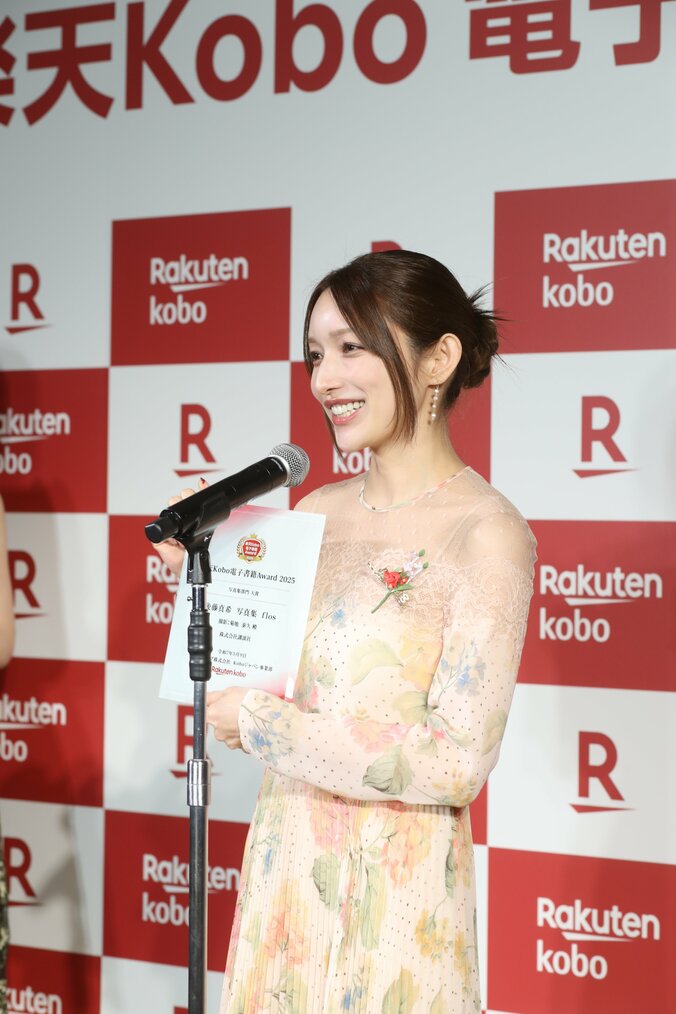 後藤真希「撮影を頑張ってよかった」 写真集『flos』が「楽天 Kobo 電子書籍 Award 2025」写真集部門大賞を受賞 3枚目