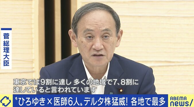 官邸公式Twitterは誰のためにある？ コロナ第5波 医師から見た政府の情報発信力 1枚目