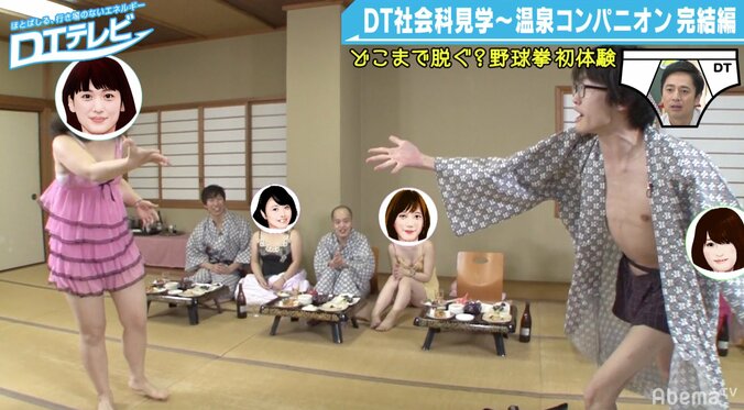 野球拳に混浴サービス…「温泉コンパニオン」のピンクコースをレポート 4枚目