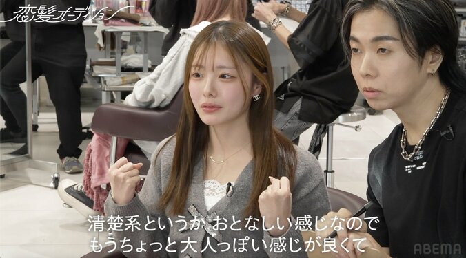 元カレの“モラハラ”発言にトラウマのキャバ嬢 印象激変のヘアチェンジに「優勝ですね！」 4枚目