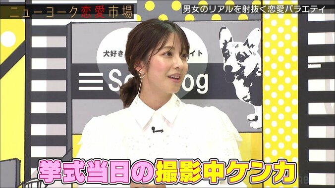 グラドル本郷杏奈、夫・EXITりんたろーと挙式当日に喧嘩したことを明かす「インスタに載せる写真を…」「イライラしてきて」 1枚目