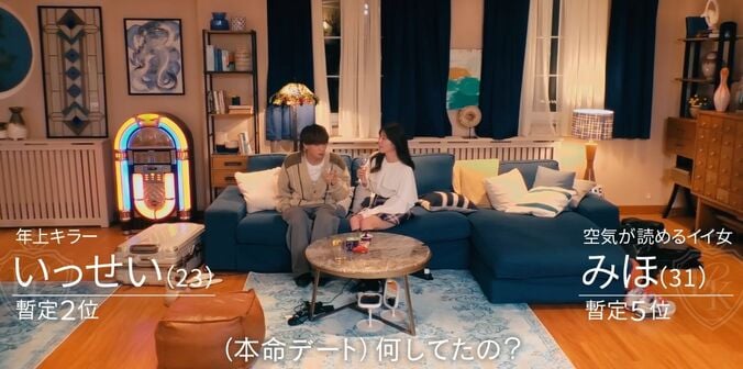 【写真・画像】指原莉乃と同期の31歳元アイドル、心変わりした23歳チャラ男にチクリ「何してたの？」　1枚目