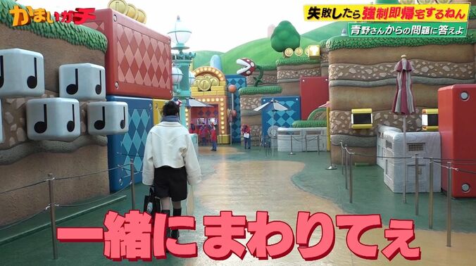 【写真・画像】USJ開園前に帰宅した芸人、強制的にタクシーに乗せられ…かまいたち爆笑「かわいそう」　3枚目