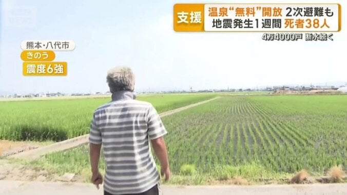 農家にとって断水は死活問題