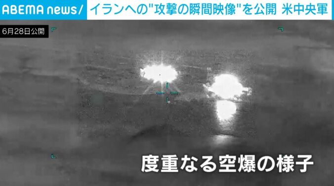 米軍による攻撃