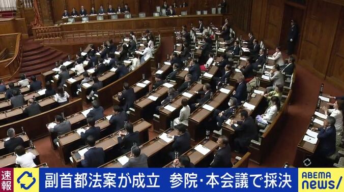 国会