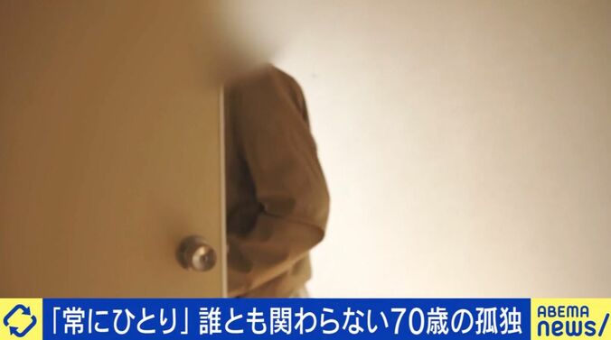 松田さん（70）