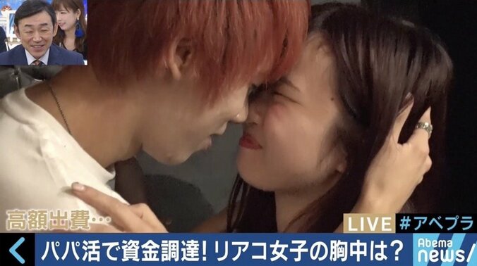 【写真・画像】「もう彼氏は作らない」過激サービスに月数十万円、パパ活する女性も…男性地下アイドルファン「リアコ」たちの思い　8枚目