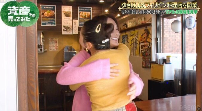 【写真・画像】　2枚目