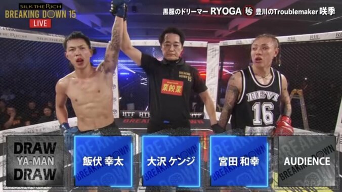 【写真・画像】【全試合速報します】Breaking Down15（ブレイキングダウン15）対戦カード・大会情報・結果速報　20枚目