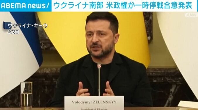 ゼレンスキー大統領