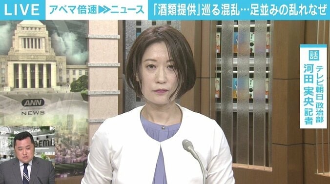 “酒類提供”めぐる混乱「官邸が官邸として機能していない」 秋には総選挙も「菅さんの次がいない」 党内から嘆き 3枚目